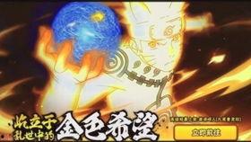 火影忍者手游最新爆料11月a忍 水影,水影降临！火影忍者手游11月A忍全新爆料揭秘