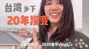 台湾妹子爆料s9视频,揭秘精彩瞬间与幕后故事