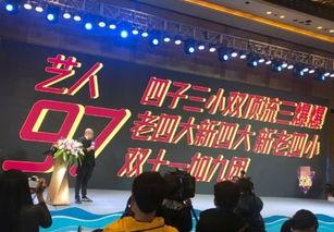 娱乐圈爆料湖南,揭秘明星幕后故事