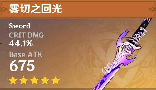 原神最新爆料冰至冬,原神新版本揭秘，神秘冰至冬势力崛起